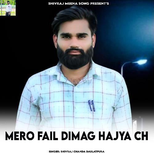 Mero Fail Dimag Hajya Ch