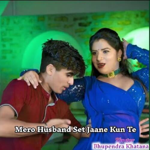 Mero Husband Set Jaane Kun Te