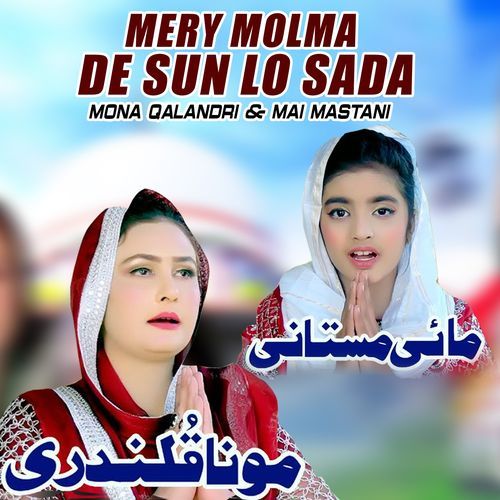 Mery Molma De Sun Lo Sada