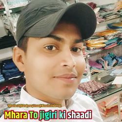 Mhara To Jigiri Ki Shaadi-GVAESB9cZVA