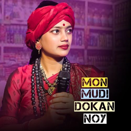 Mon Mudi Dokan Noy