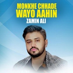 Monkhe Chhade Wayo Aahin-JwwGXQJEGkE