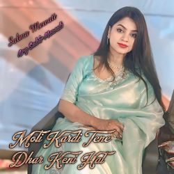 Moti Kardi Tene Dhar Keni Hat