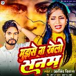 Mujhse Na Khelo Sanam