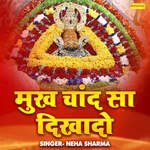 Mukh Chand Sa Dikhaawe