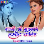 Mummy Ji Mujhko Husband Chahiye (Hindi)