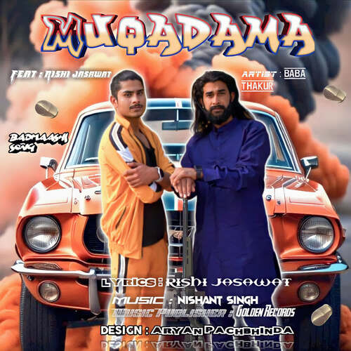 Muqadama