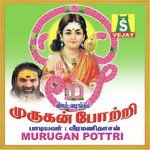 Murugan Pottri