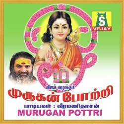 Murugan Pottri