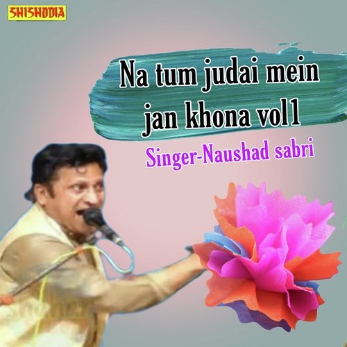 Na Tum Judai Mein Jan Khona Vol01