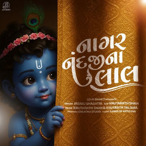 Naagar Nandji Na Lal