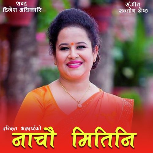 Indira Bhattarai