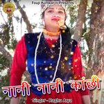 Nani Nani Kanchi (Pahadi)