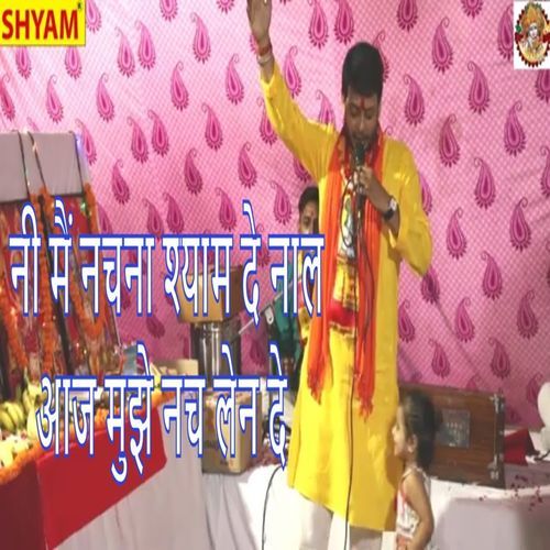 Nee Main Nachna Shyam De Naal Aaj Mujhe Nach Lende (Original)
