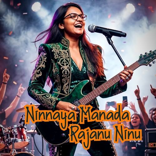 Ninnaya Manada Rajanu Ninu
