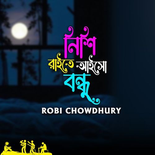 Nishi Raite Aisho Bondhu