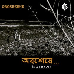 Obosheshe-NyQ0YEN5cn0