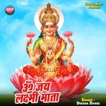 Om Jai Laxmi Mata