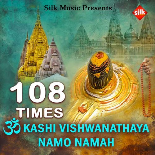 Om Kashi Vishwanathaya Namo Namah 108 Times (Female)