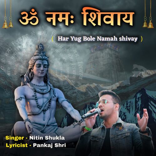 Om Namah Shivay