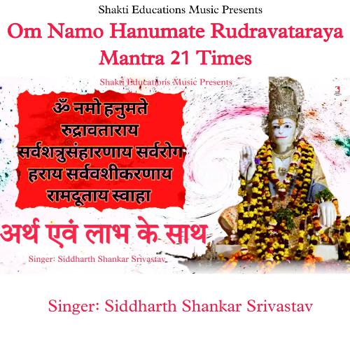 Om Namo Hanumate Rudravataraya Mantra 21 Times