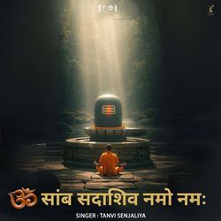Om Samb Sadashiv Namo Namah