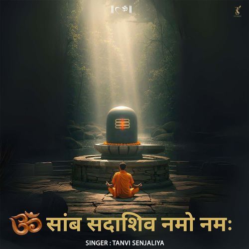 Om Samb Sadashiv Namo Namah