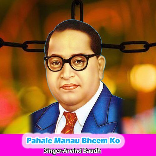 Pahale Manau Bheem Ko