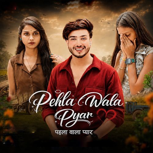Pahla Vala Pyaar