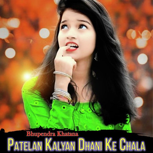 Patelan Kalyan Dhani Ke Chala