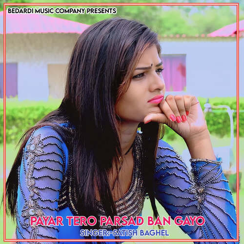 Payar Tero Parsad Ban Gayo