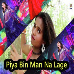 Piya Bin Man Na Lage-MwM-R0N4UGI