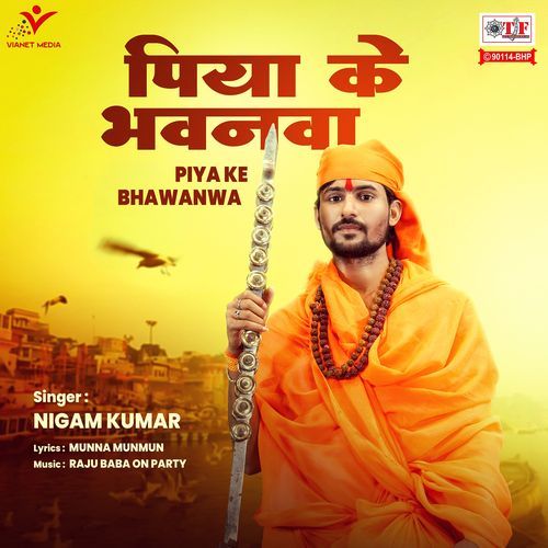 Piya Ke Bhawanwa