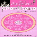 Shri Saraswati Kavach artwork