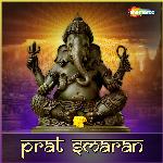 Prat Smarami Gananath