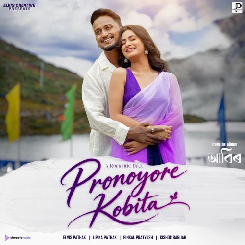 Pronoyore kobita (From "Aabir")