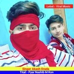 Pyar Nashib M Kon (Rajsthani)