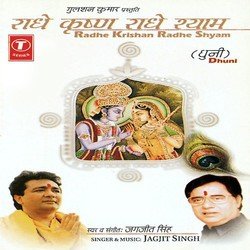 Radhe Krishan Radhe Shyam-Fyo-UitxY3A