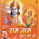 Ram Naam Gun Ga Le