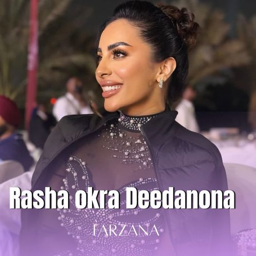 Rasha Okra Deedanuna