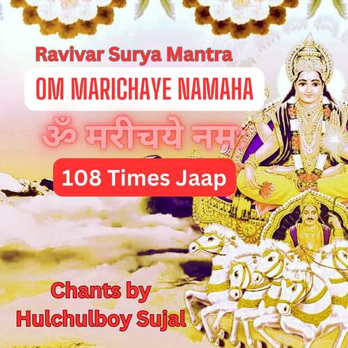 Ravivar Surya Mantra Om Marichaye Namaha 108 Times Jaap