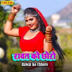 Rawat Ko Chhoro-OV0hQw5GAl8