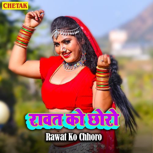 Rawat Ko Chhoro