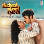 Nanna Preethi Devi