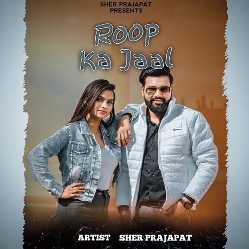 Roop Ka Jaal