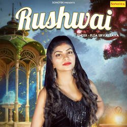 Rushwai-RQktASZ8Qh4