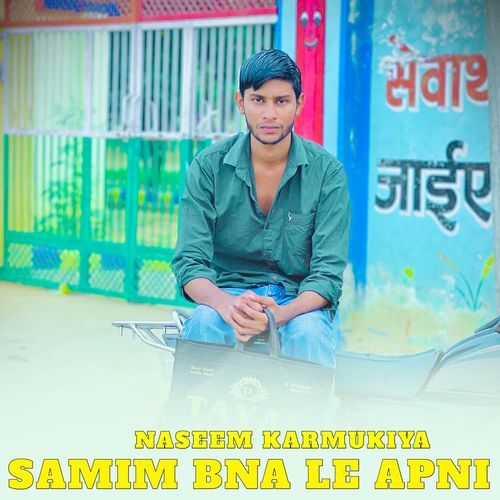 SAMIM BNA LE APNI