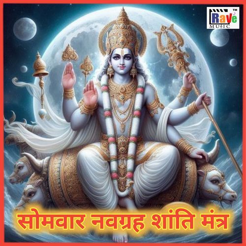 SOMVAR NAVGRAH SHANTI MANTRA