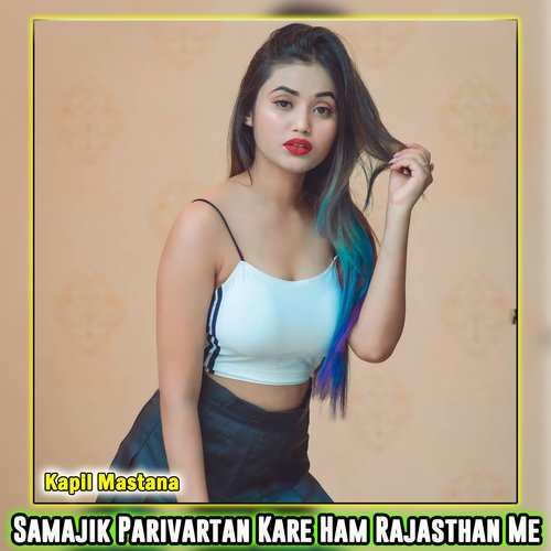 Samajik Parivartan Kare Ham Rajasthan Me