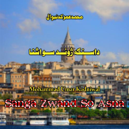 Sanga Zwand So Asna